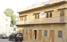 Hotel Golden City Jaisalmer